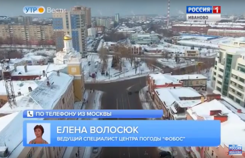 В первых числах декабря погода в Ивановской области будет напоминать январскую