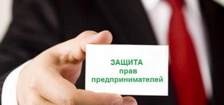 Налоговые послабления в  Ивановском регионе выведут предпринимателей из тени