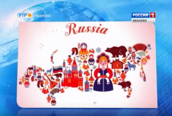 Рязанцы приглашаются к участию во Всероссийском конкурсе «Туристические Бренды России»