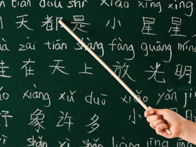 В Иванове пройдет открытое занятие по китайскому языку