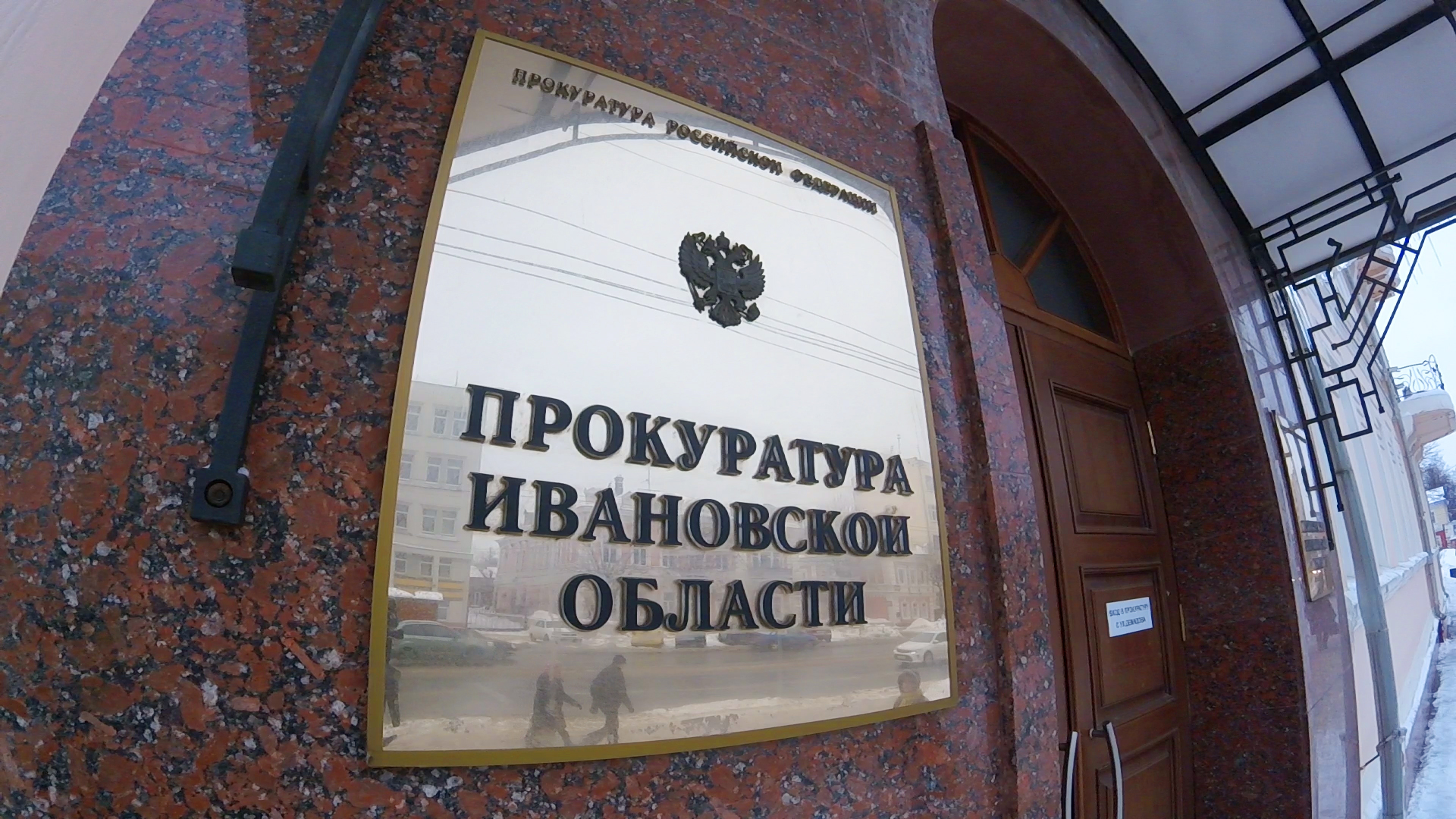 В 2018 году органы контроля проведут в Ивановской области около 2 тысяч проверок
