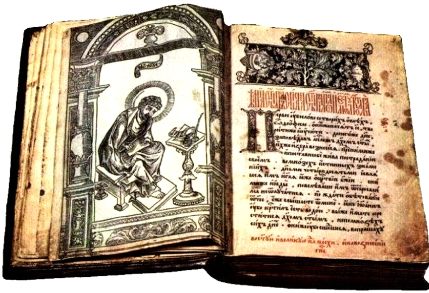 В Иванове состоится мероприятие, посвященное Дню православной книги
