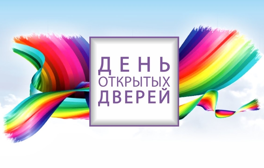 В художественном училище в Иванове пройдет день открытых дверей