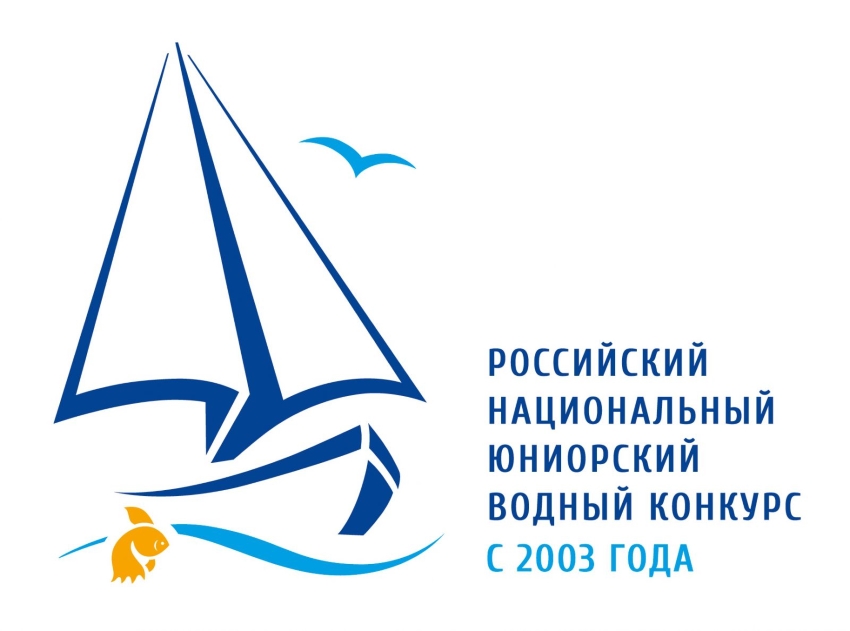 Школьник из Ивановской области вошел в число победителей Российского национального юниорского водного конкурса