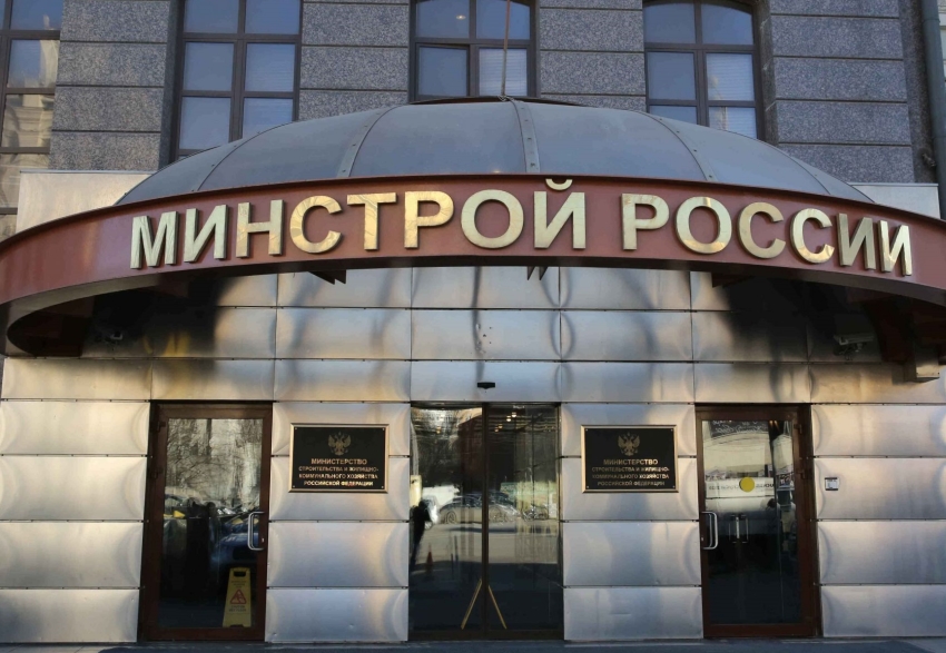Минстрой поддержал инициативу парламентариев Ивановской области