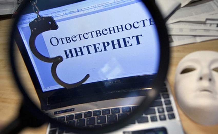 В Иванове разообрались с незаконным распространением экстремистских материалов в Интернете