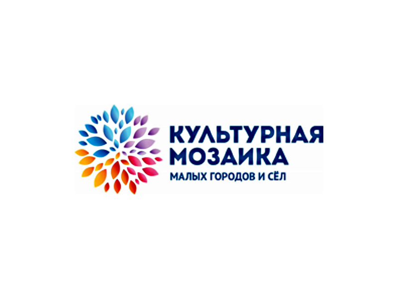 Ивановская область стала одним из лидеров ЦФО по количеству заявок в «Культурной мозаике малых городов и сел»