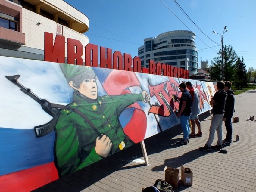 В День города в Иванове пройдет граффити-фестиваль «Отражение улиц»