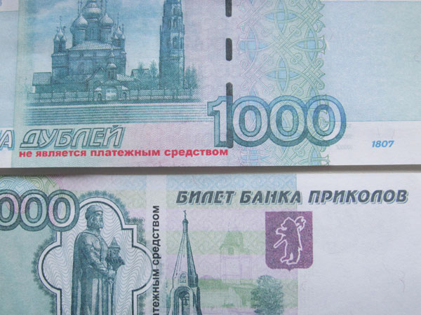 Книжные закладки за 88 тысяч рублей