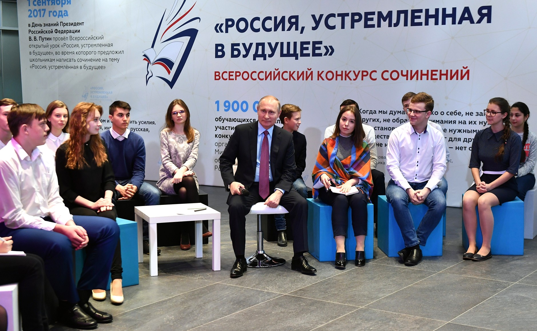 Школьница из Ивановской области встретилась с Президентом России Владимиром Путиным