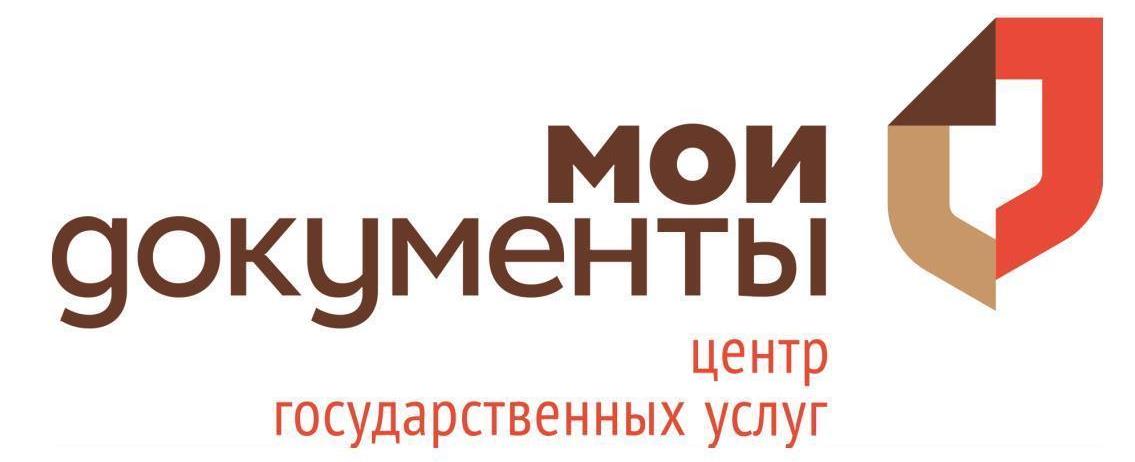 В Иванове откроется новый отдел МФЦ «Мои документы»