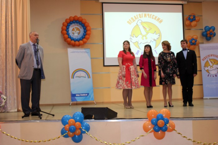 «Педагогический дебют» стал трамплином для молодых учителей Иванова