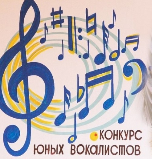В Иванове соревнуются юные вокалисты и ансамбли