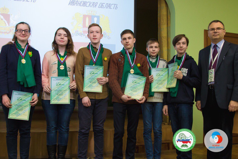 Ивановский школьник победил во Всероссийском конкурсе юных исследователей окружающей среды 