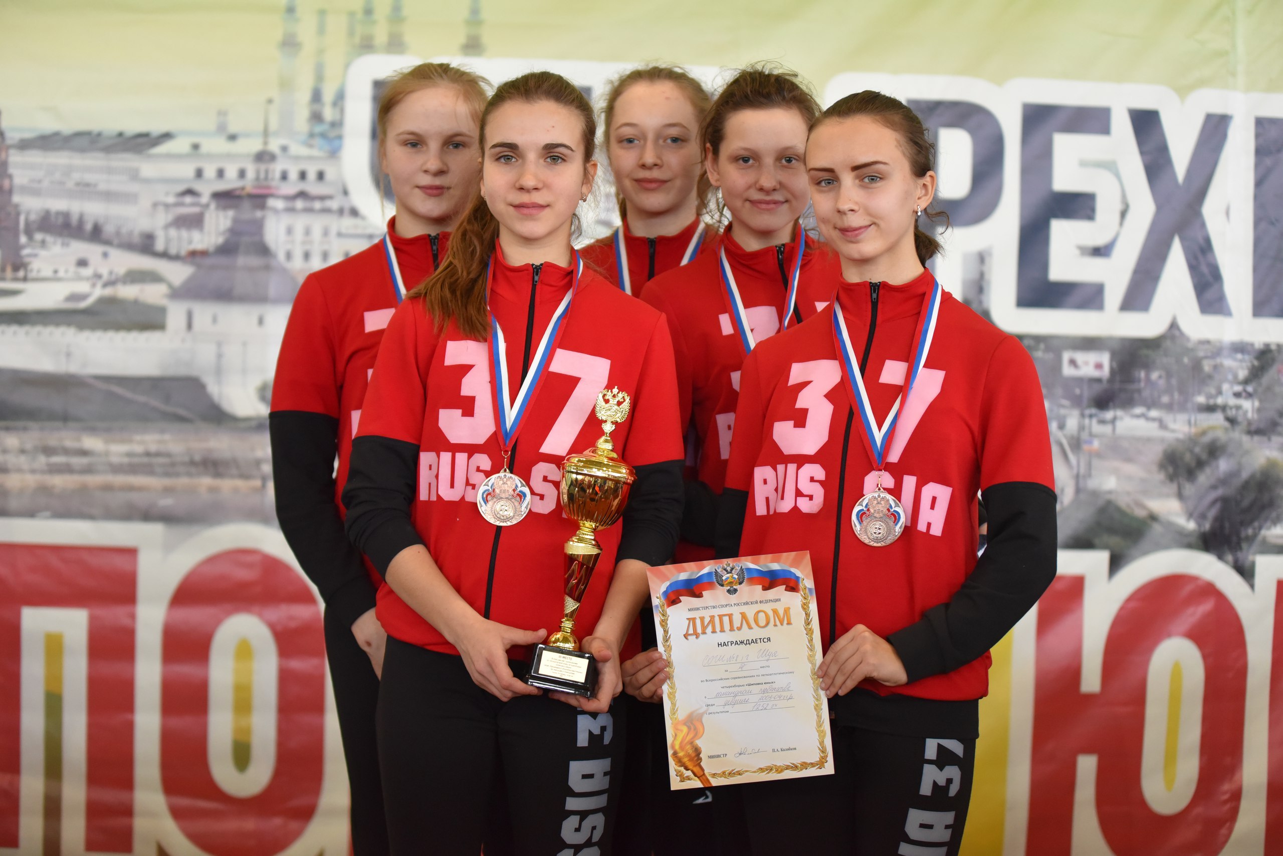Шуйские легкоатлетки завоевали бронзу на всероссийских соревнованиях