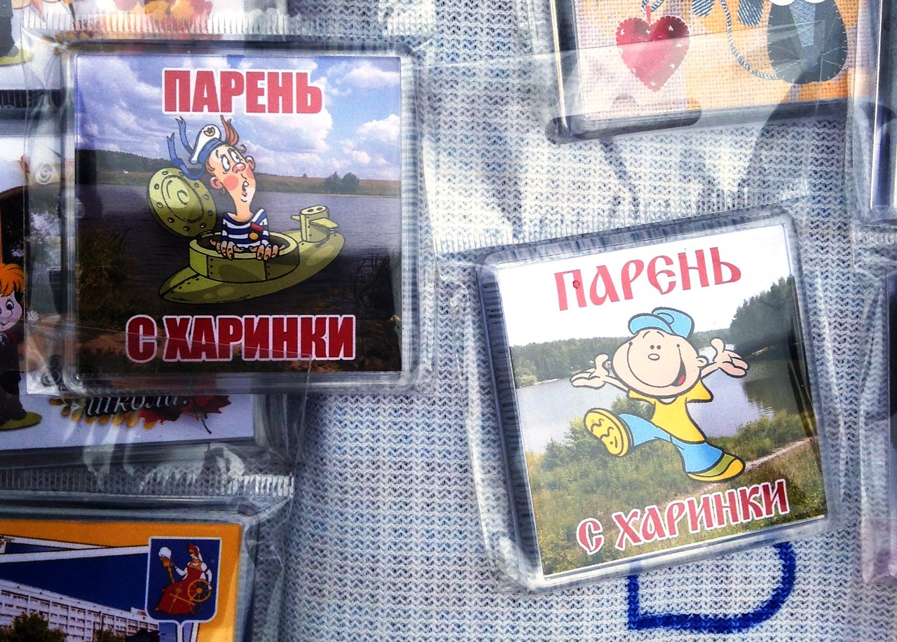 В областном центре собирают предложения по сувенирам "Сделано в Иванове"
