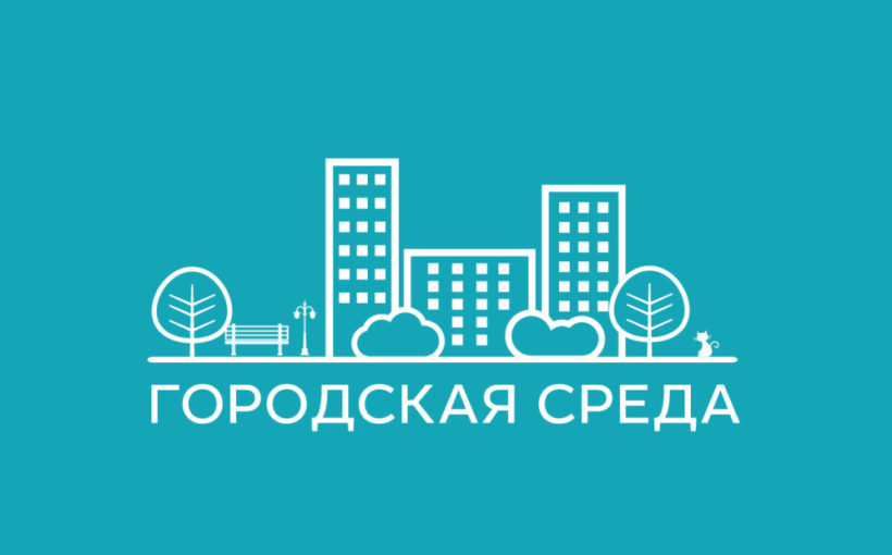 На благоустройство  общественных территорий в Иванове выделили  дополнительно 17 миллионов  рублей