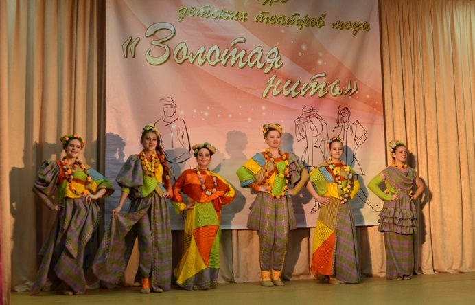 В честь 100-летия губернии в Иванове устроят конкурс детских театров моды «Золотая нить»