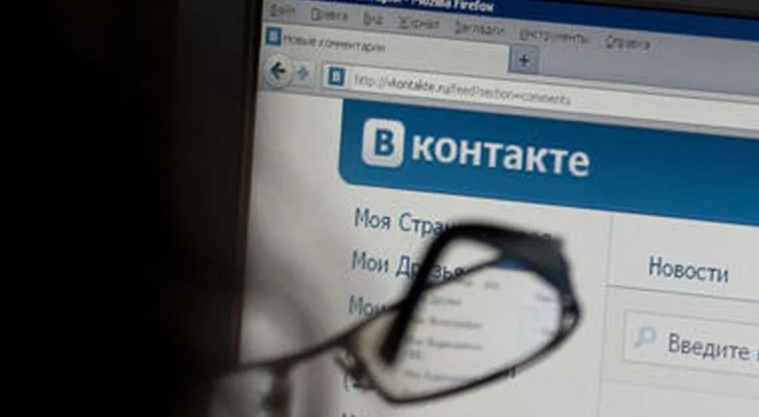 Ивановца оштрафовали за экстремистскую запись в соцсети