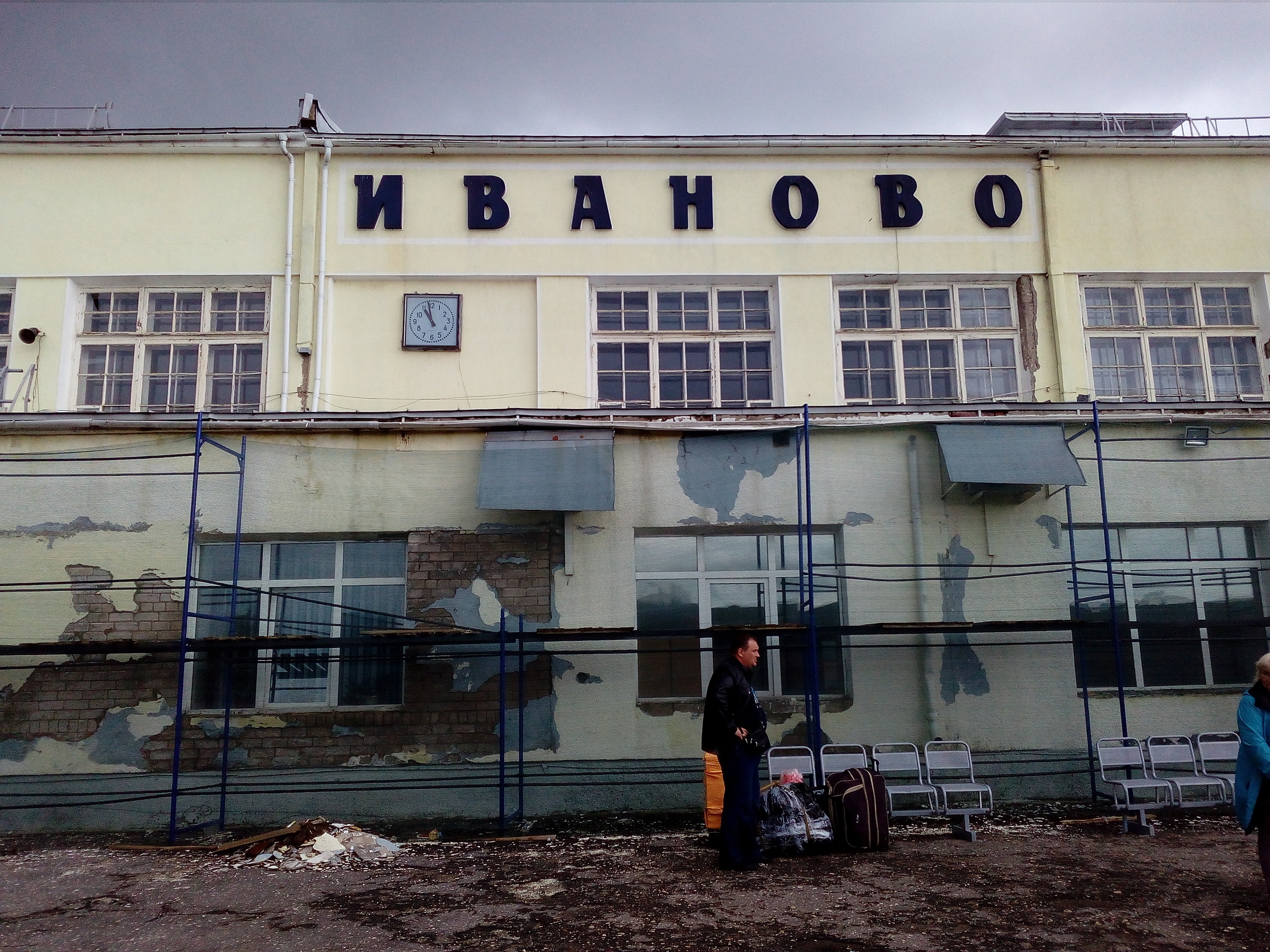 Ивановскому вокзалу вернут первоначальный цвет и расположение окон