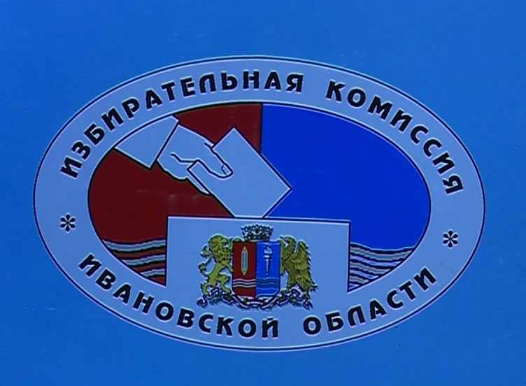 Этап выдвижения кандидатов в губернаторы Ивановской области завершен