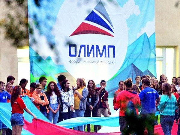 На берегу Рубского озера начал работу уже традиционный в Ивановской области образовательный форум «Олимп»