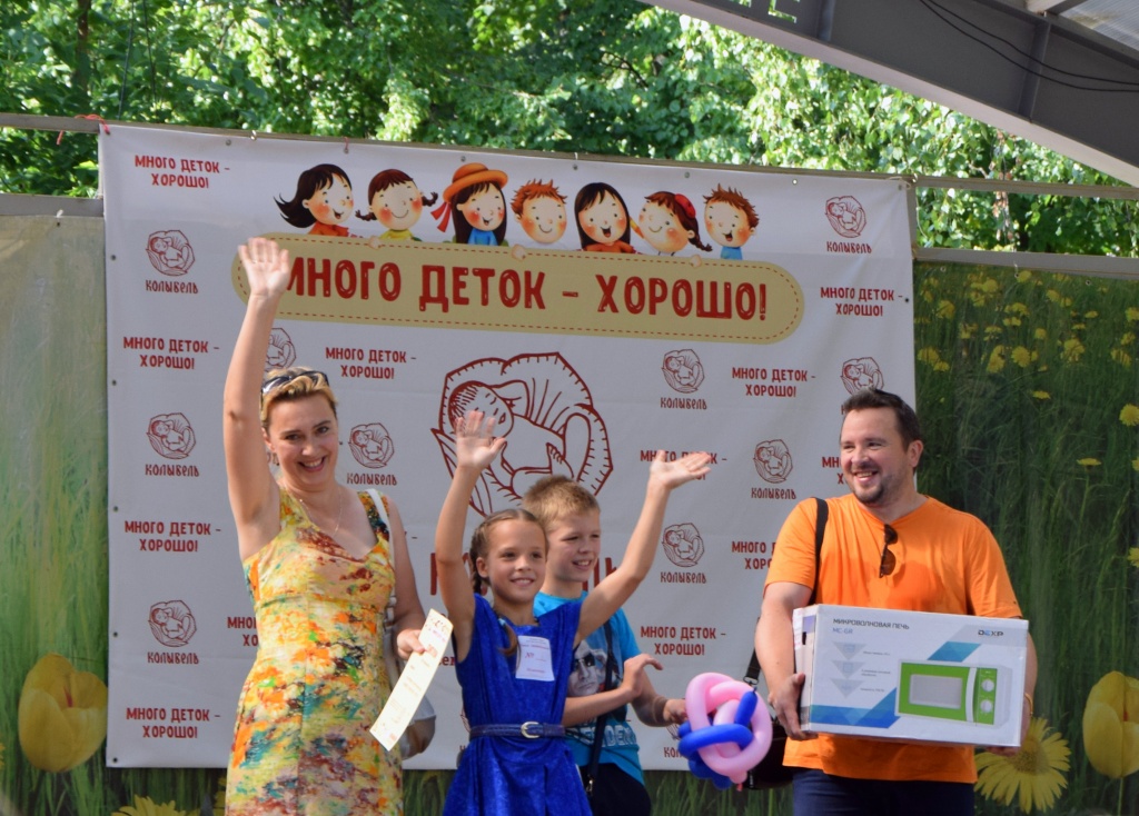 Многодетные семьи со всей Ивановской области приглашают на праздник «Много деток - хорошо!»
