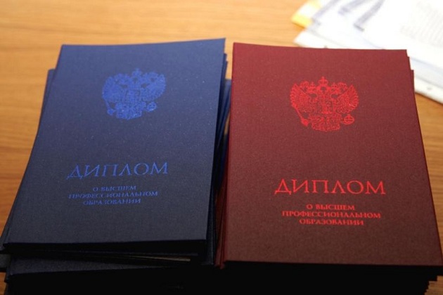 В Ивановской области в интернете продавали поддельные документы об образовании