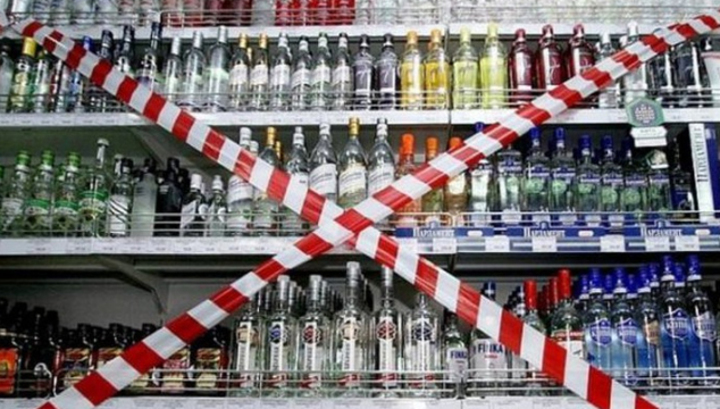 Во время проведения «Открытого неба» будет ограничена продажа алкоголя