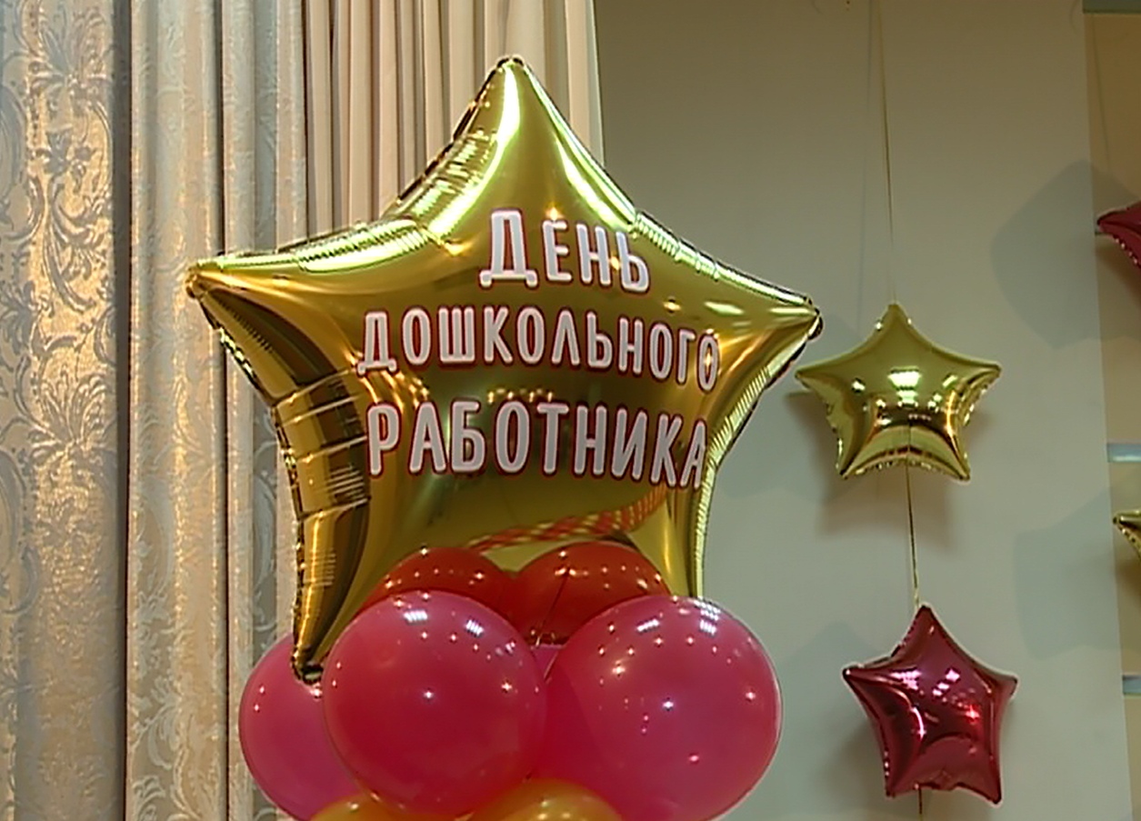 В Иванове выбрали лучших работников дошкольных учреждений