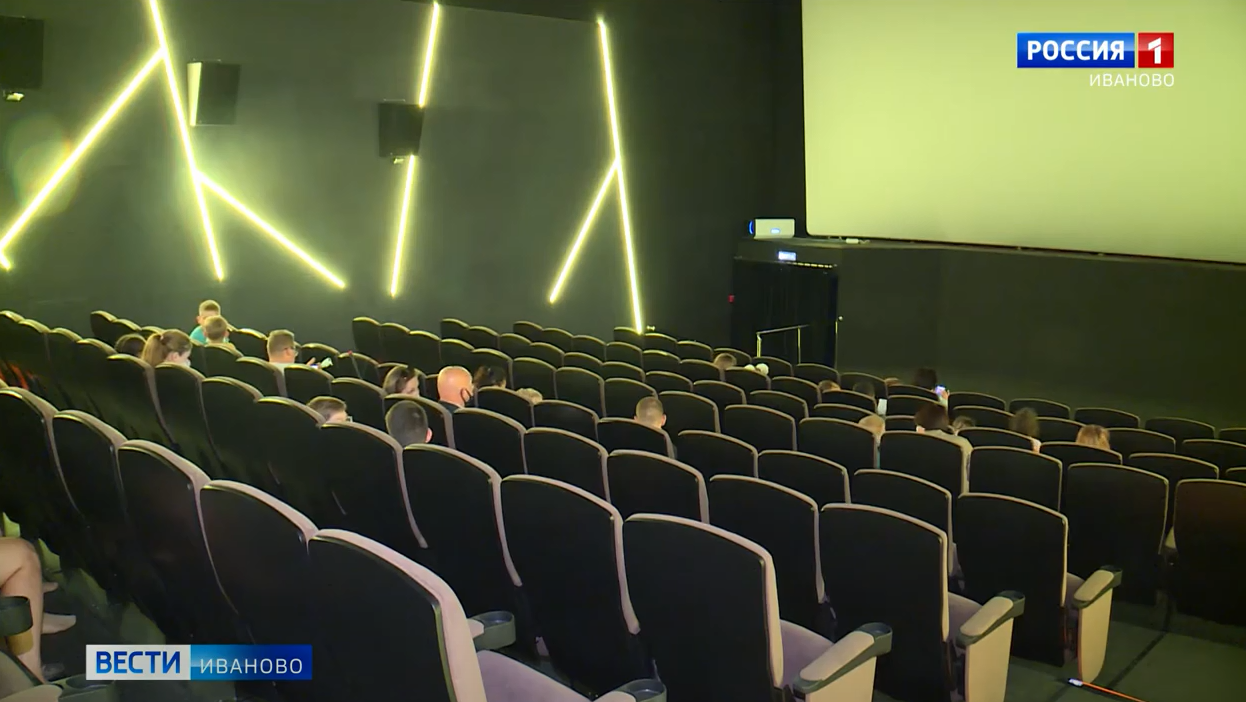 В Ивановской области открыли новый кинотеатр
