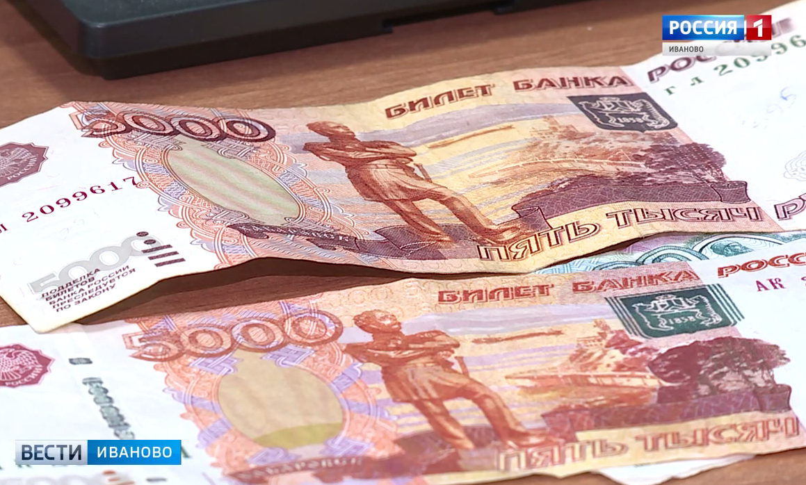 В Иванове и Ивановском районе проиндексированы денежные выплаты