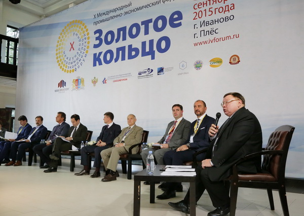 Стала известна программа Международного промышленно-экономического форума «Золотое кольцо» в Ивановской области