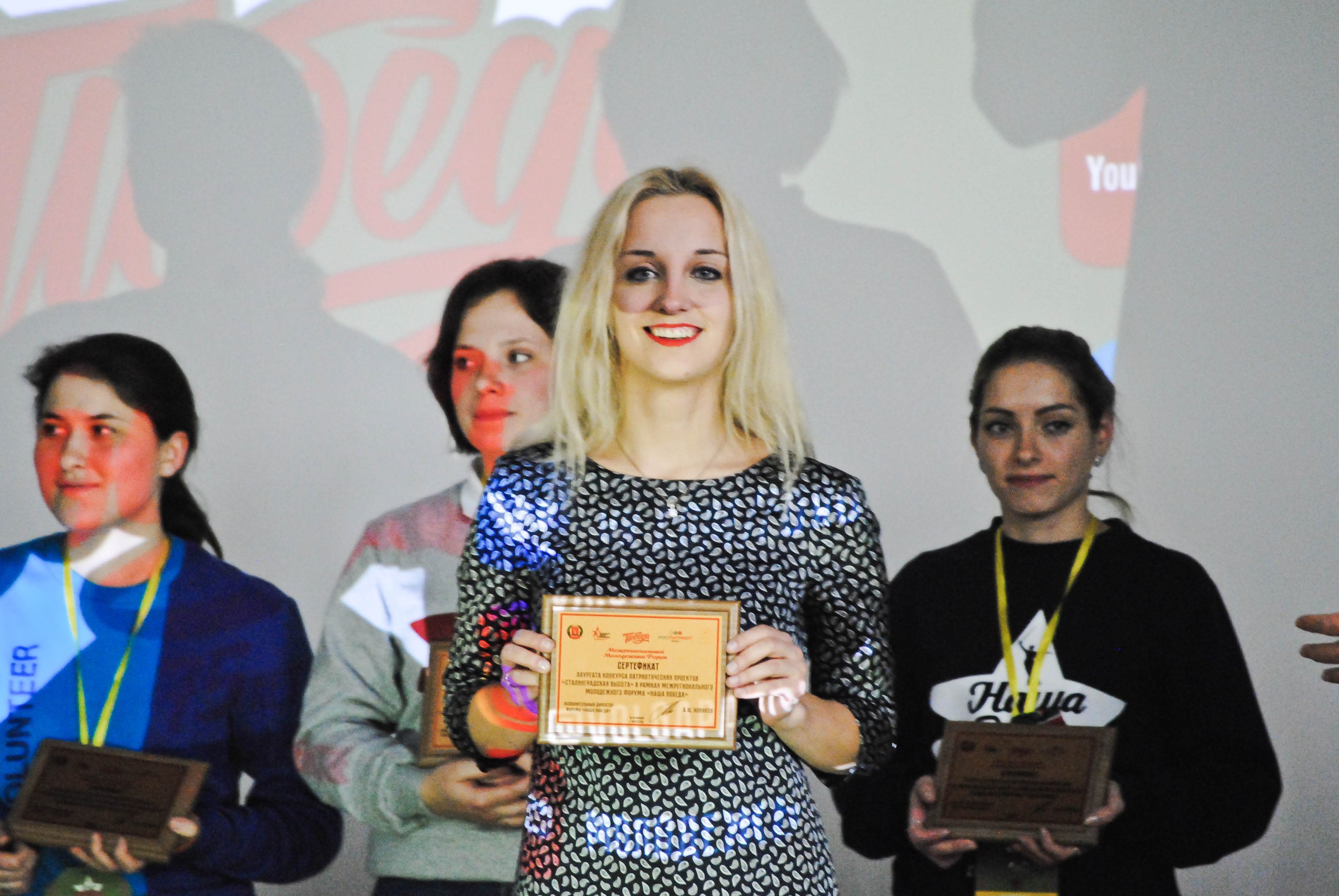 Ивановка стала лауреатом конкурса патриотических проектов 