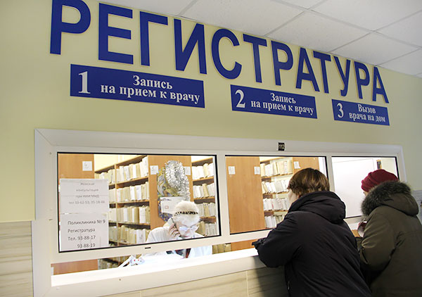 В поликлиниках Ивановской области создадут контакт-центры 