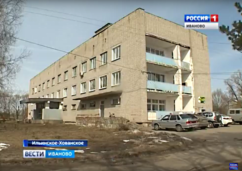 Дежурный врач Ильинской ЦРБ понесет наказание