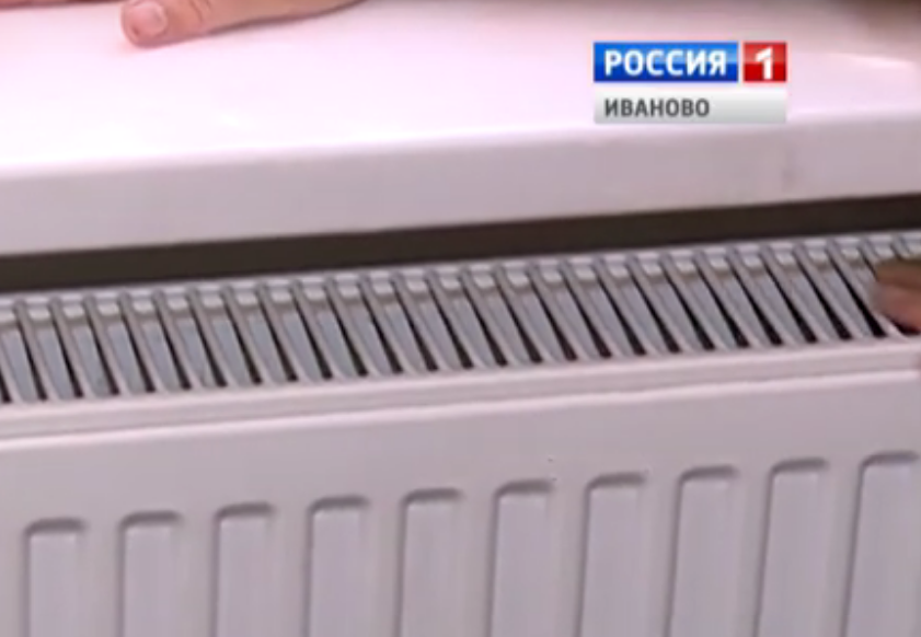 Ивановская администрация требует от ПАО «Т Плюс» безаварийной работы 