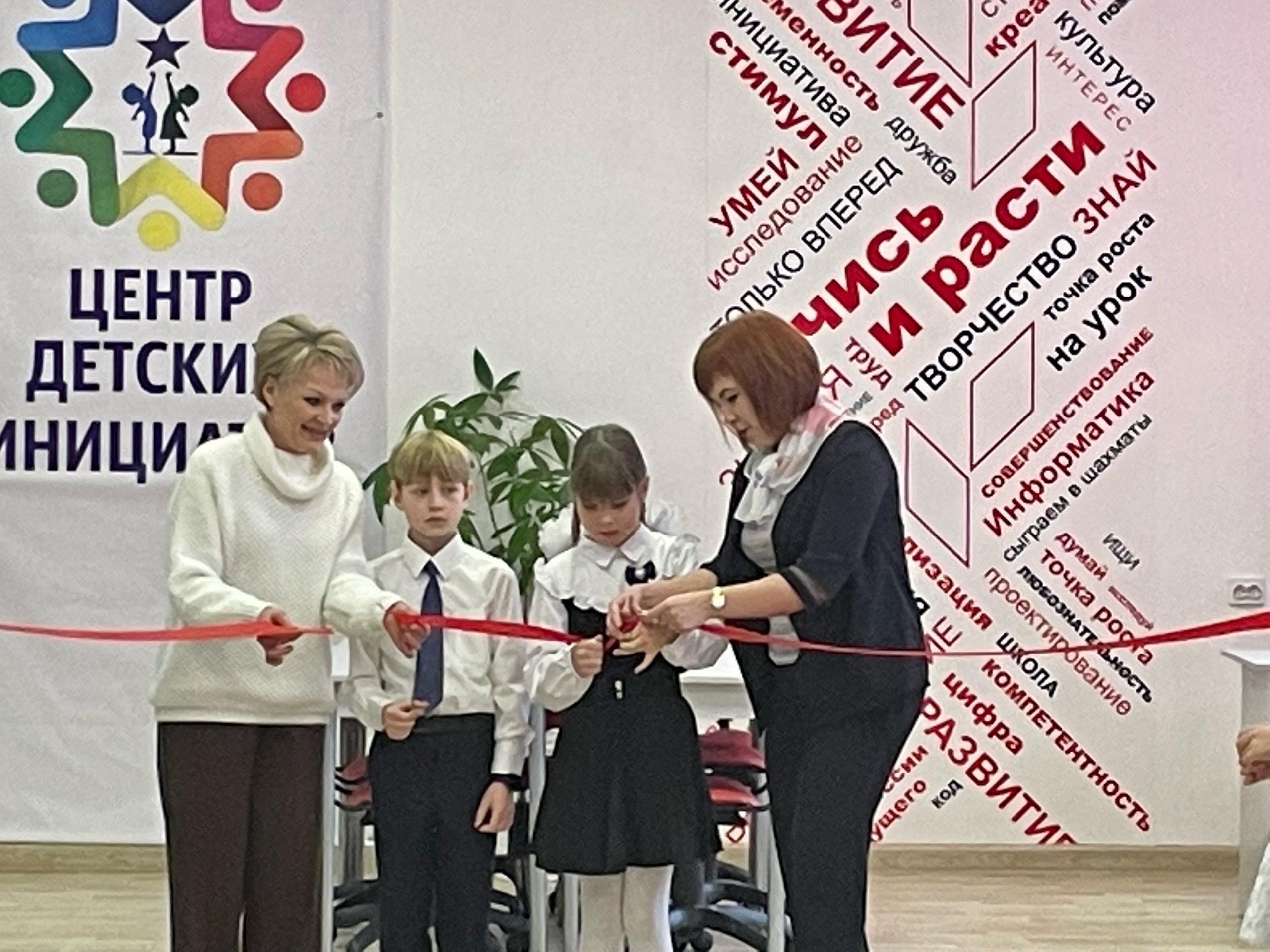 В Тейкове открыли Центр Детских Инициатив 