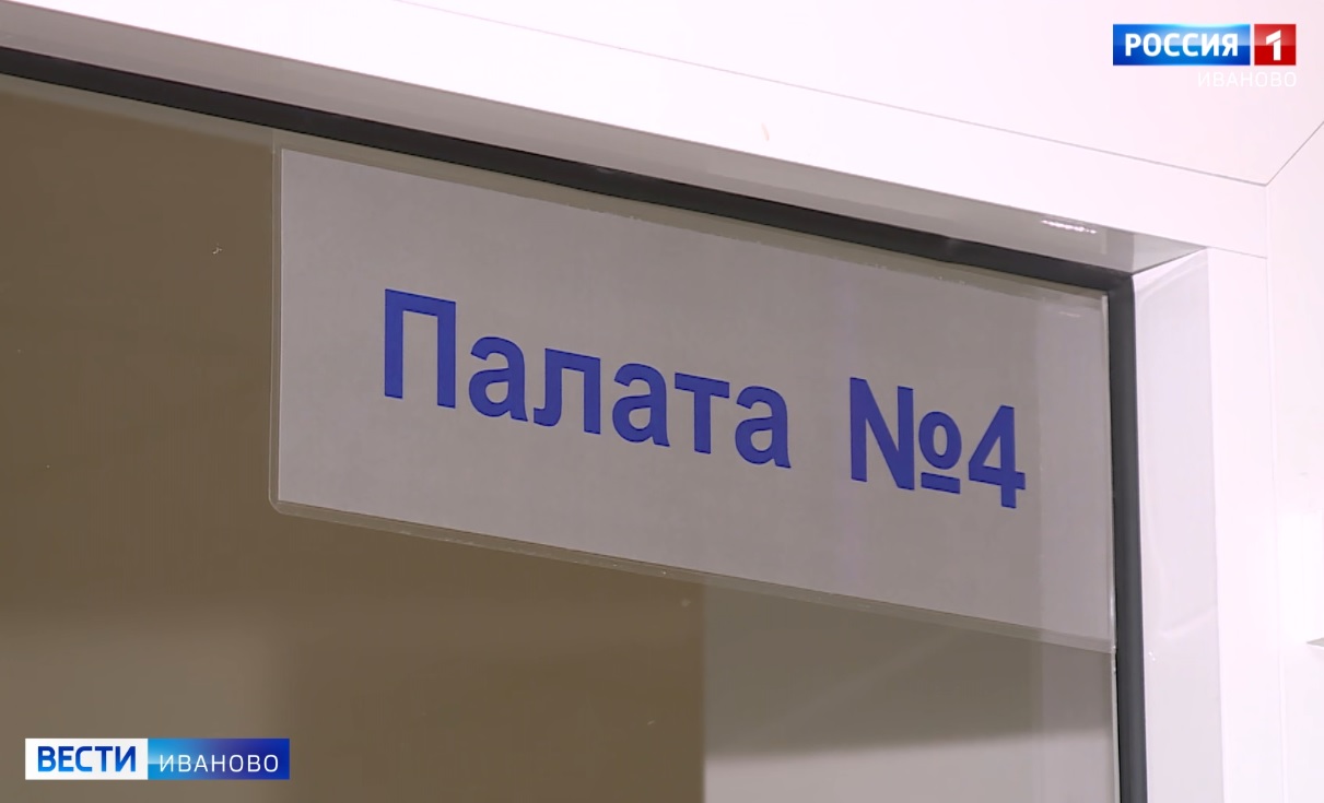 В Ивановской областной детской больнице рассказали о состоянии пострадавших школьников из Южи